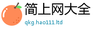 2025年天天免费资料被7777788888管家婆老家凤凰网